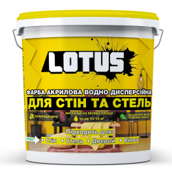 Фарба акрилова водно-дисперсійна Для стін та стель LOTUS 1 л
