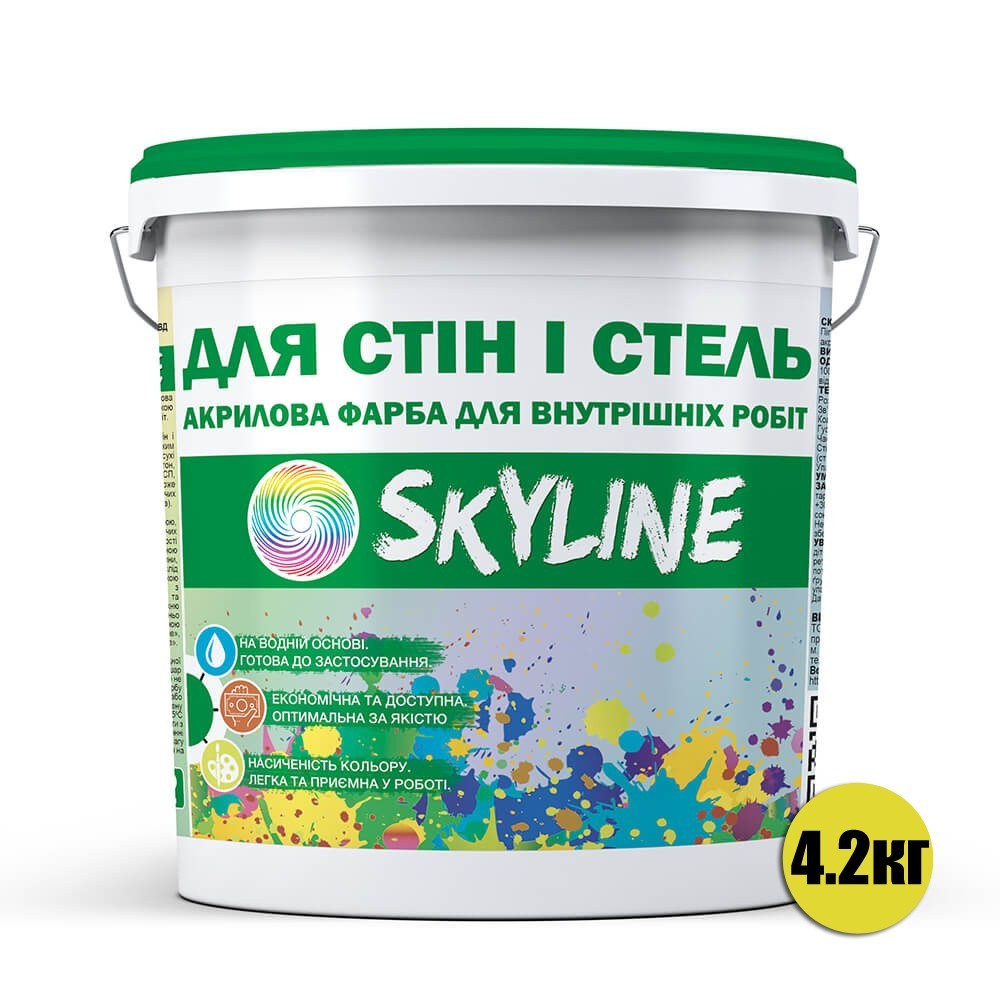 Краска акриловая водоэмульсионная Для Стен и Потолков SkyLine 4,2 кг