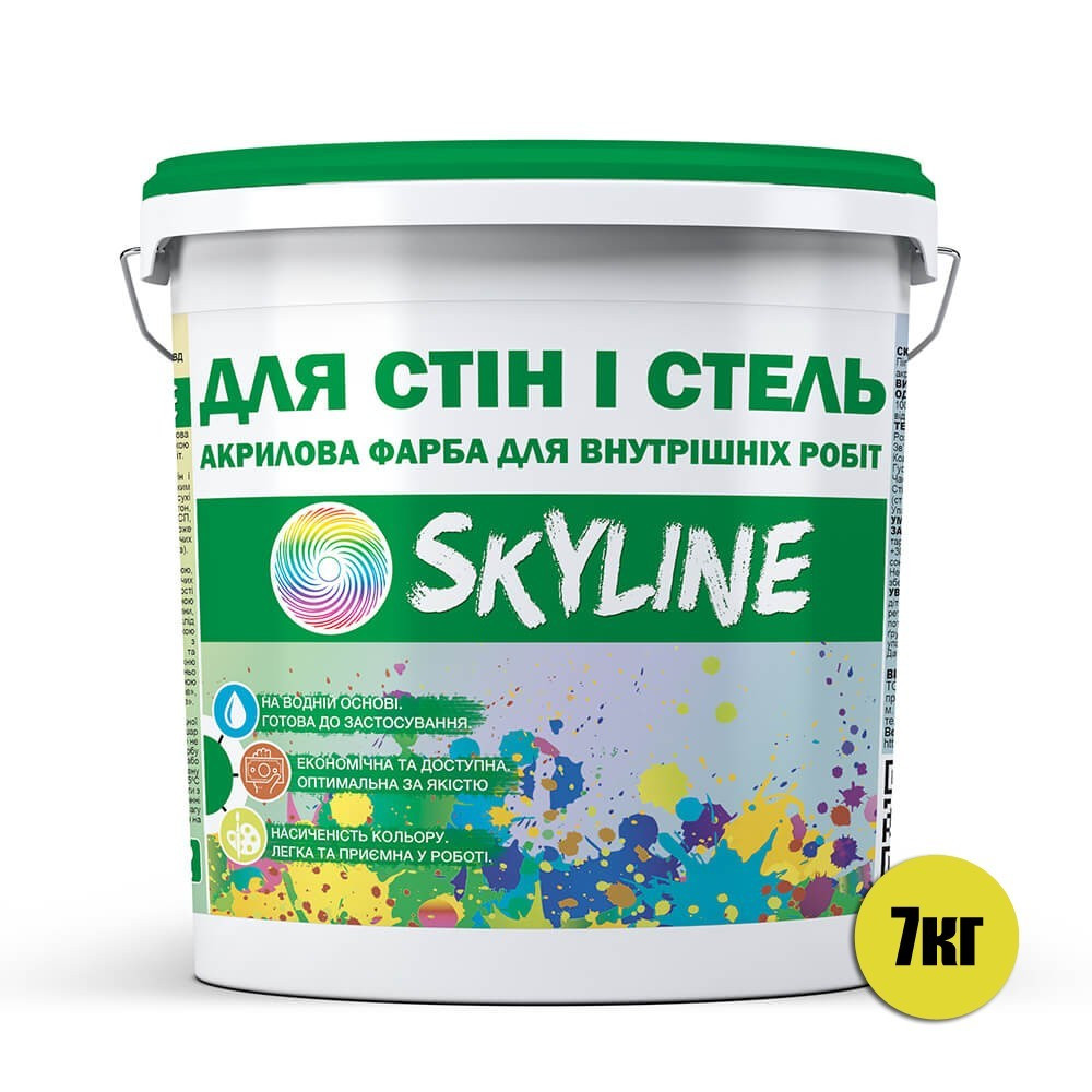 Краска акриловая водоэмульсионная Для Стен и Потолков SkyLine 7 кг