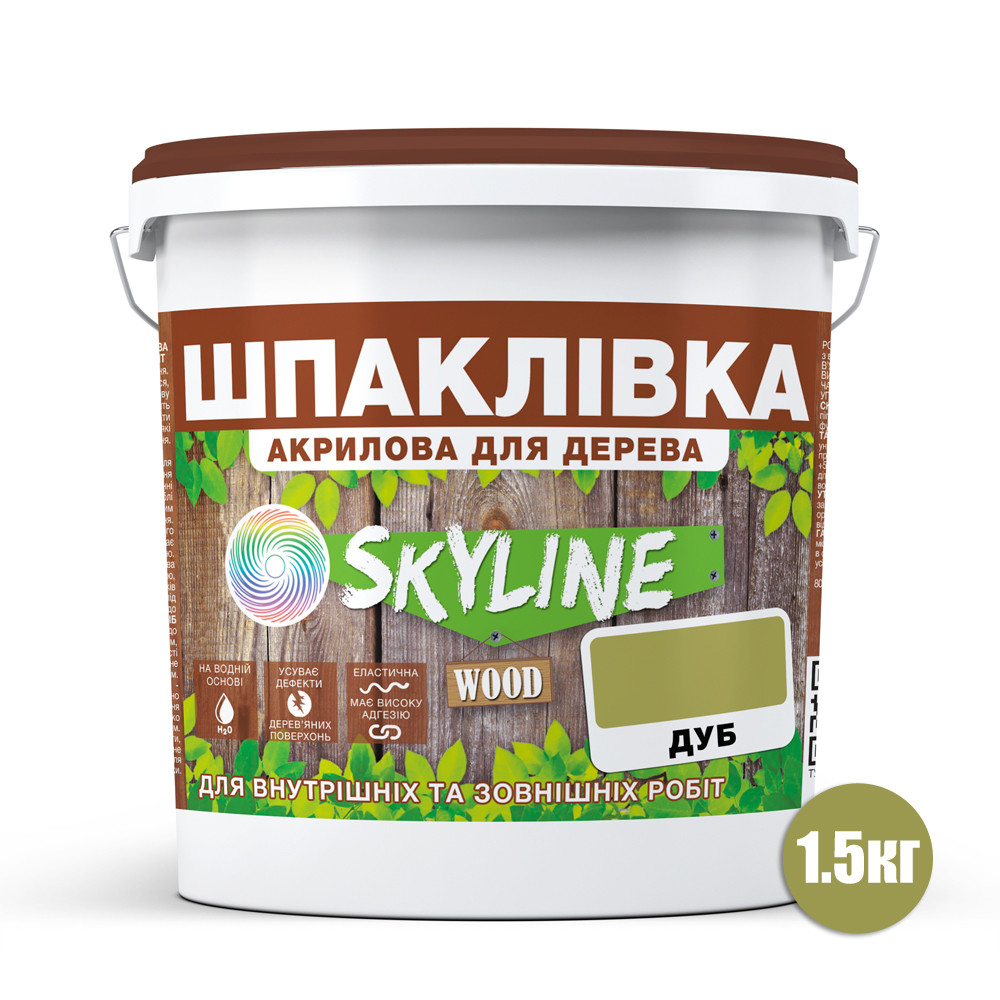 Шпаклевка для Дерева готовая к применению акриловая SkyLine Wood Дуб 1.5 кг