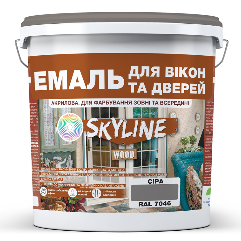 Емаль акрилова Для Вікон та Дверей SkyLine Wood Сіра RAL 7046 10 л