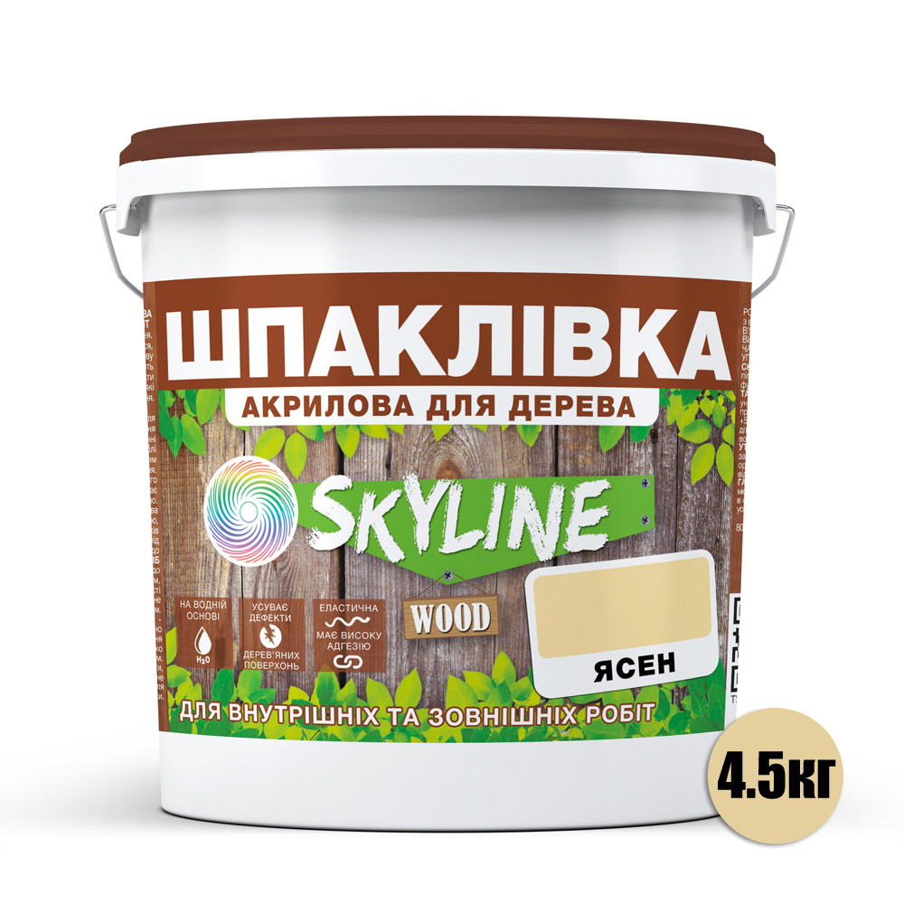 Шпаклівка для Дерева готова до застосування акрилова SkyLine Wood Ясен 4.5 кг