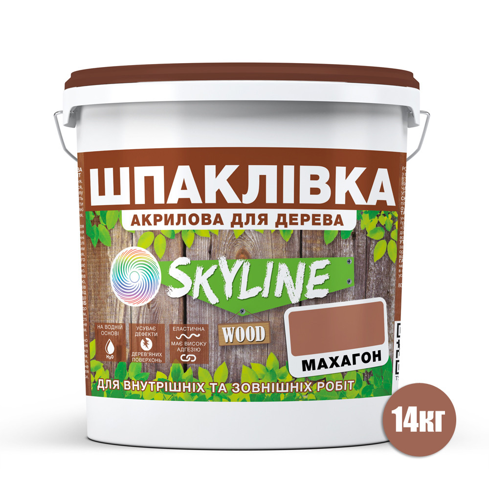Шпаклівка для Дерева готова до застосування акрилова SkyLine Wood Махагон 14 кг