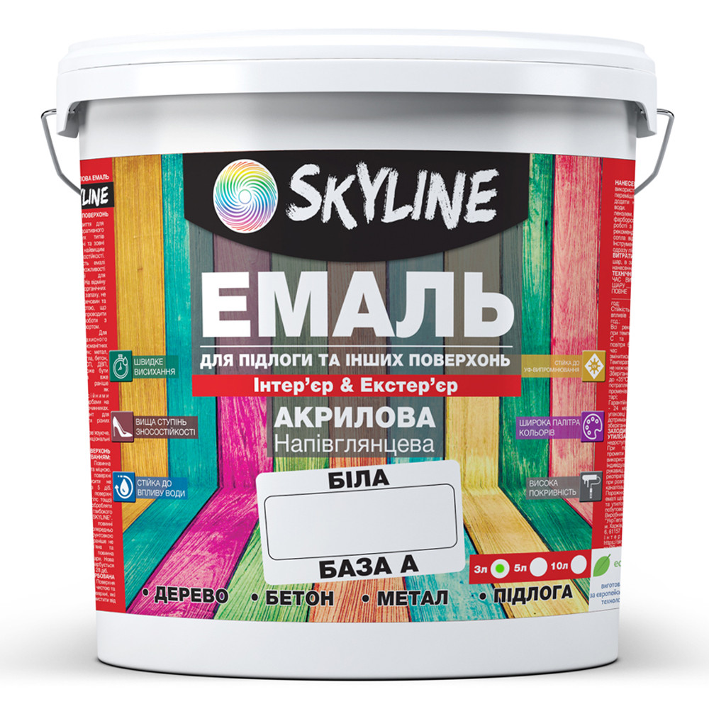 Емаль для підлоги SkyLine Білий База А 3 л