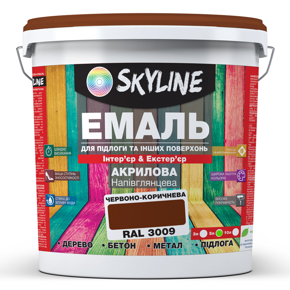 Емаль для підлоги SkyLine Червоно-коричнева RAL 3009 5 л