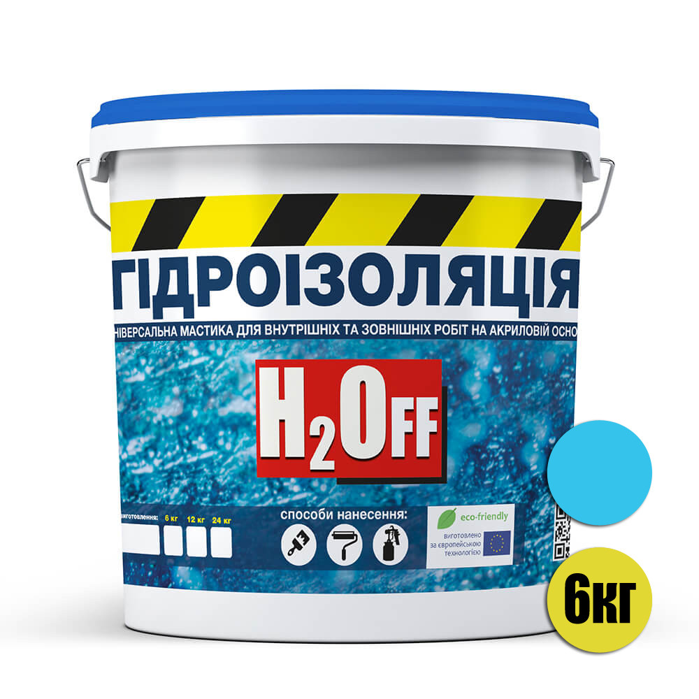 Гідроізоляція універсальна акрилова фарба мастика H2Off Блакитна 6 кг