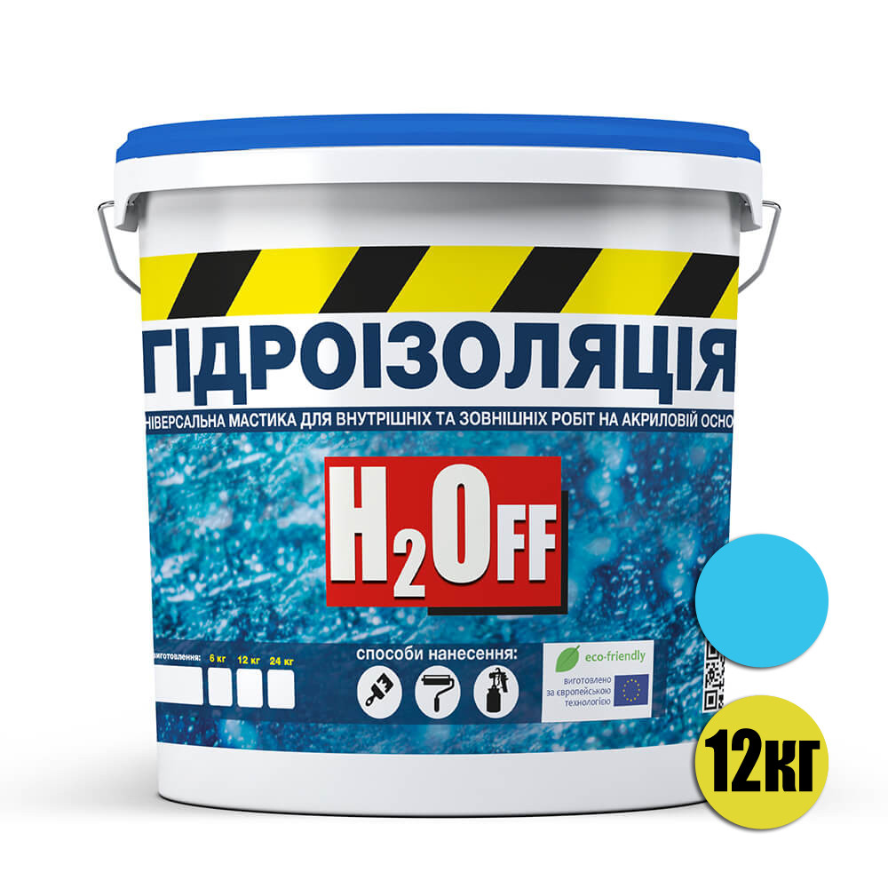 Гідроізоляція універсальна акрилова фарба мастика H2Off Блакитна 12 кг