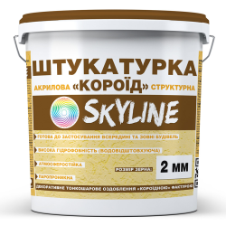 Штукатурка “Короїд“ Skyline акрилова, зерно 2 мм, 7 кг