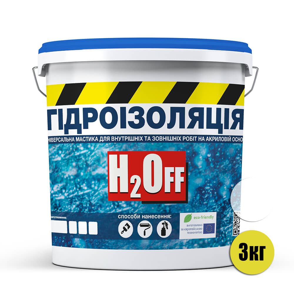Гідроізоляція універсальна акрилова фарба мастика H2Off Прозора 3 кг