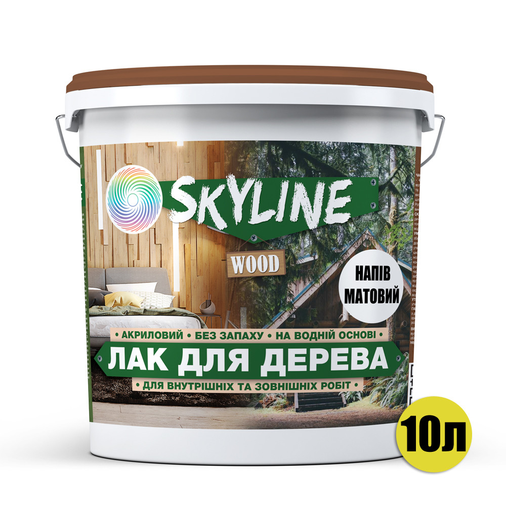 Лак для дерева акриловий Skyline Wood Прозорий Напівматовий 10л