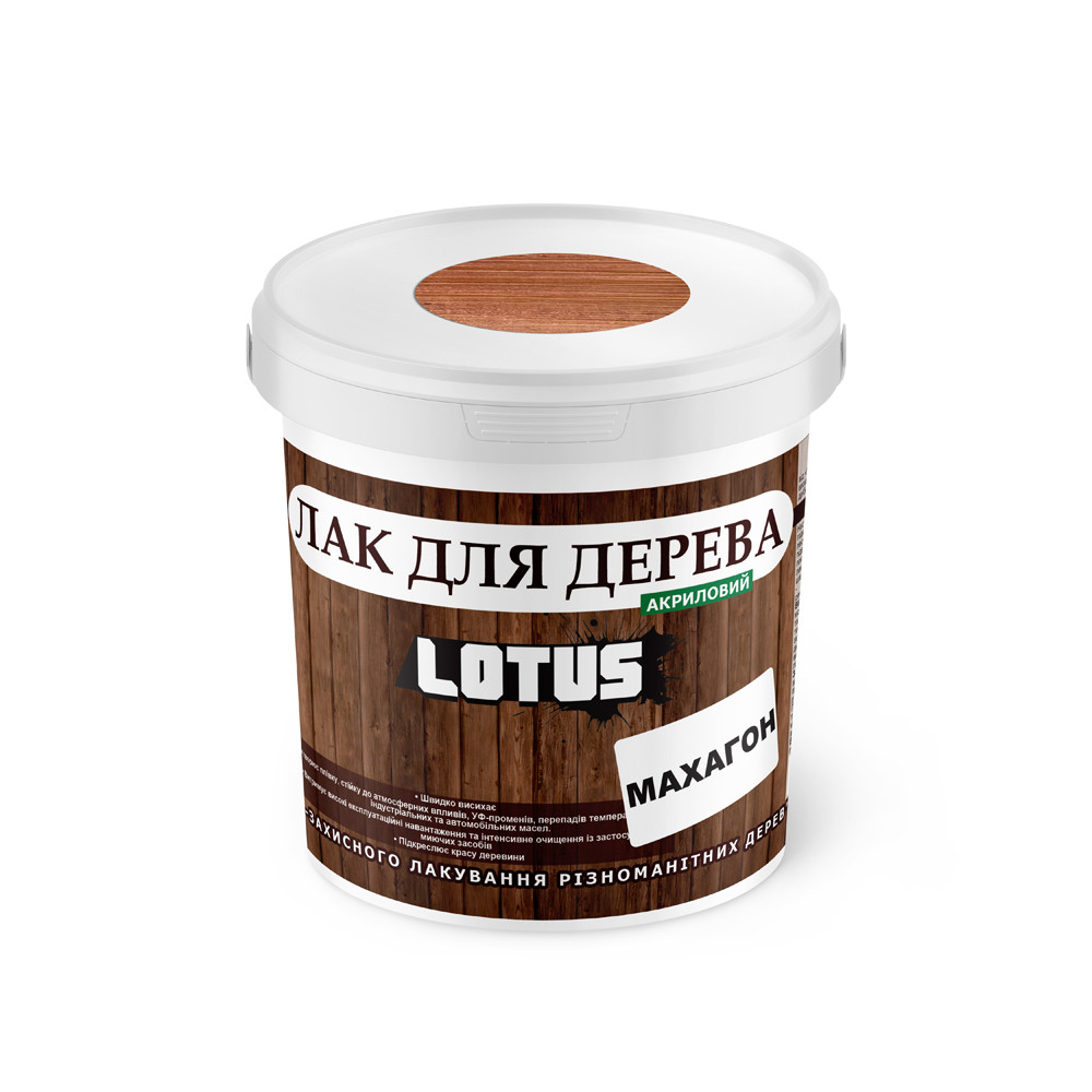 Кольоровий Лак для Дерева Lotus Глянець Махагон 0.5 л