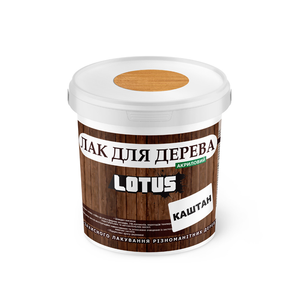 Кольоровий Лак для Дерева Lotus Глянець Каштан 0.5 л