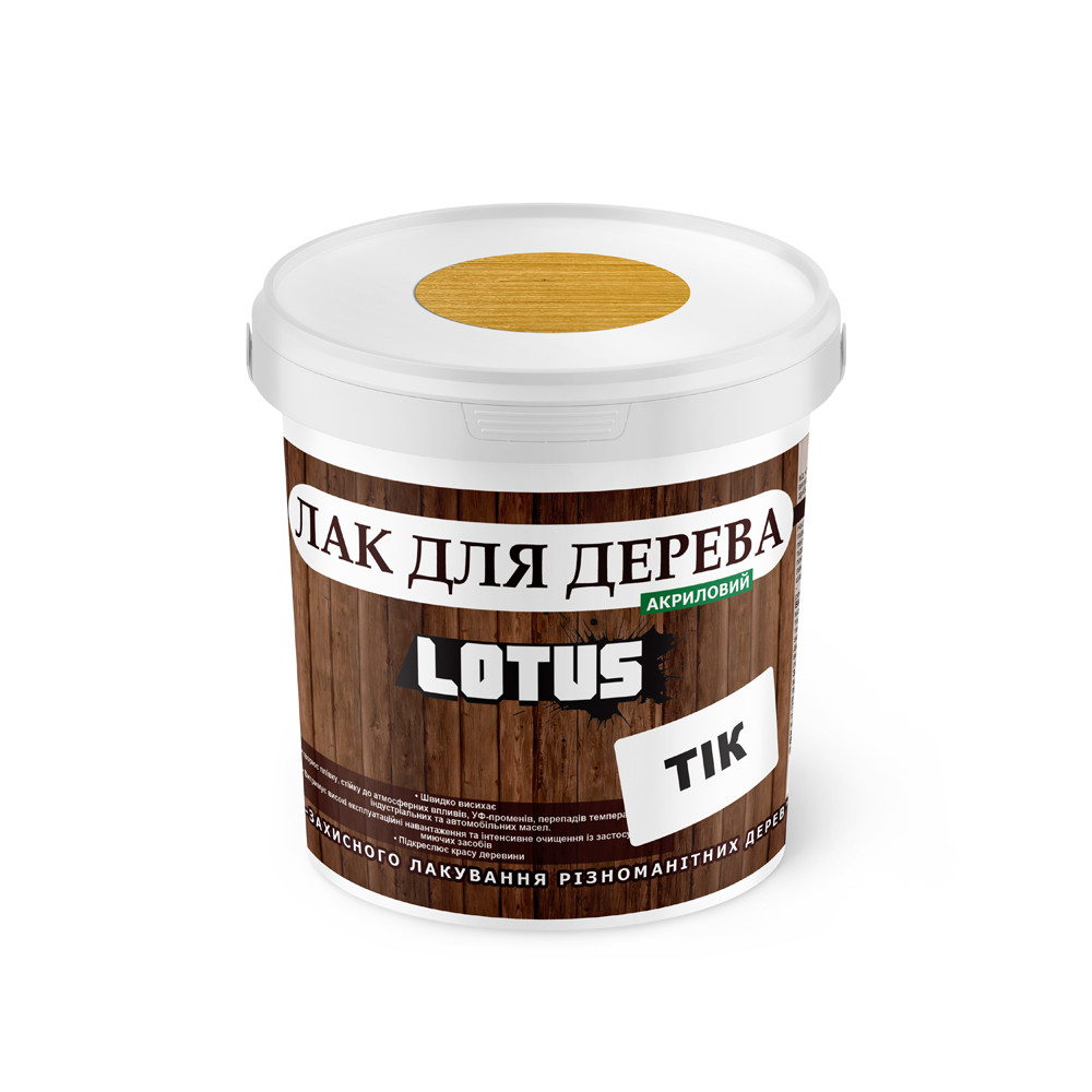 Цветной Лак для Дерева Lotus Глянец Тик 0.5 л