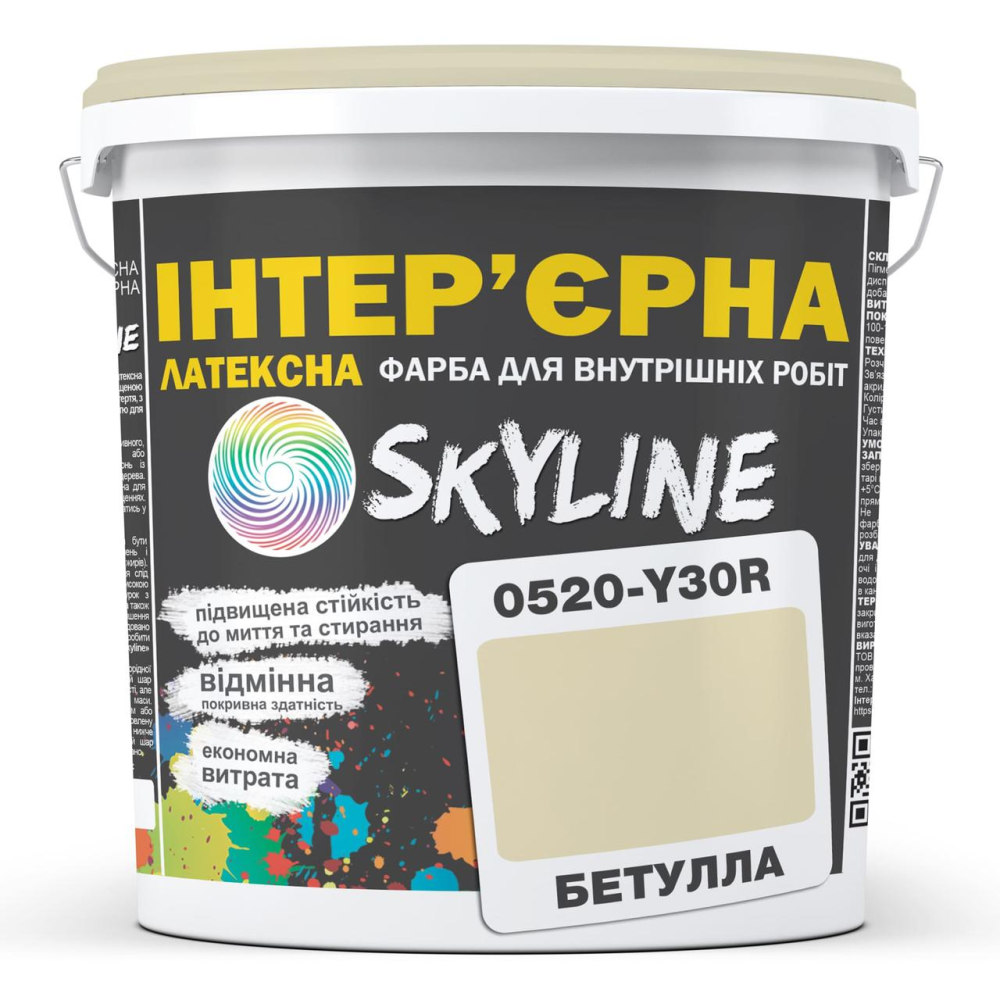 Краска Интерьерная Латексная Skyline 0520-Y30R Бетулла 3л