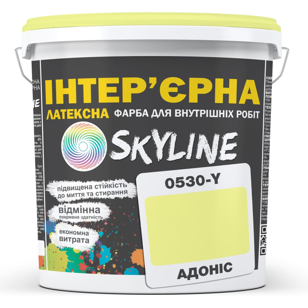 Фарба Інтер“єрна Латексна Skyline 0530-Y Адоніс 5л