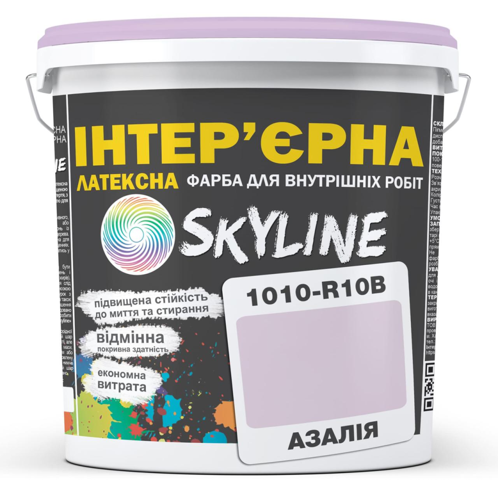 Фарба Інтер“єрна Латексна Skyline 1010-R10B Азалія 1л