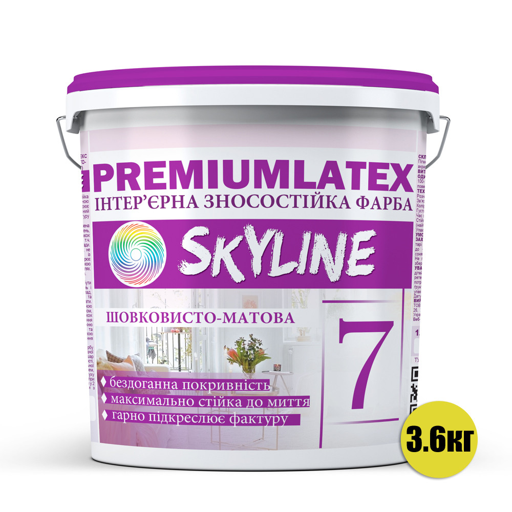 Краска износостойкая шелковисто-матовая Premiumlatex 7 Skyline 3.6 кг
