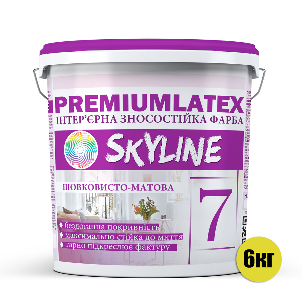 Краска износостойкая шелковисто-матовая Premiumlatex 7 Skyline 6 кг