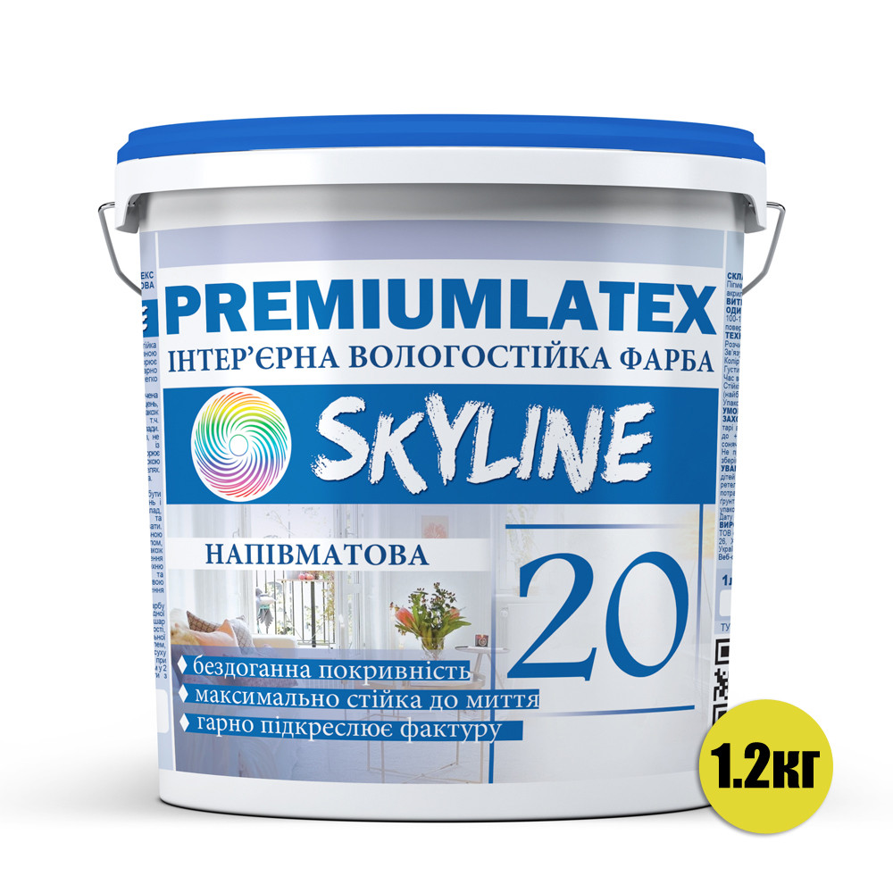 Краска влагостойкая полуматовая Premiumlatex 20 Skyline 1.2 кг