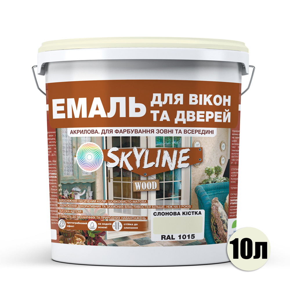Емаль акрилова Для Вікон та Дверей SkyLine Wood Слонова кістка RAL 1015 10 л
