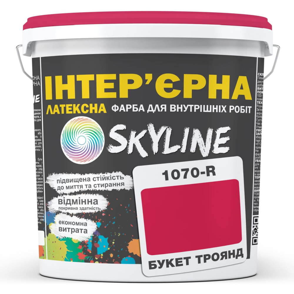 Фарба Інтер“єрна Латексна Skyline 1070R (C) Букет троянд 3л