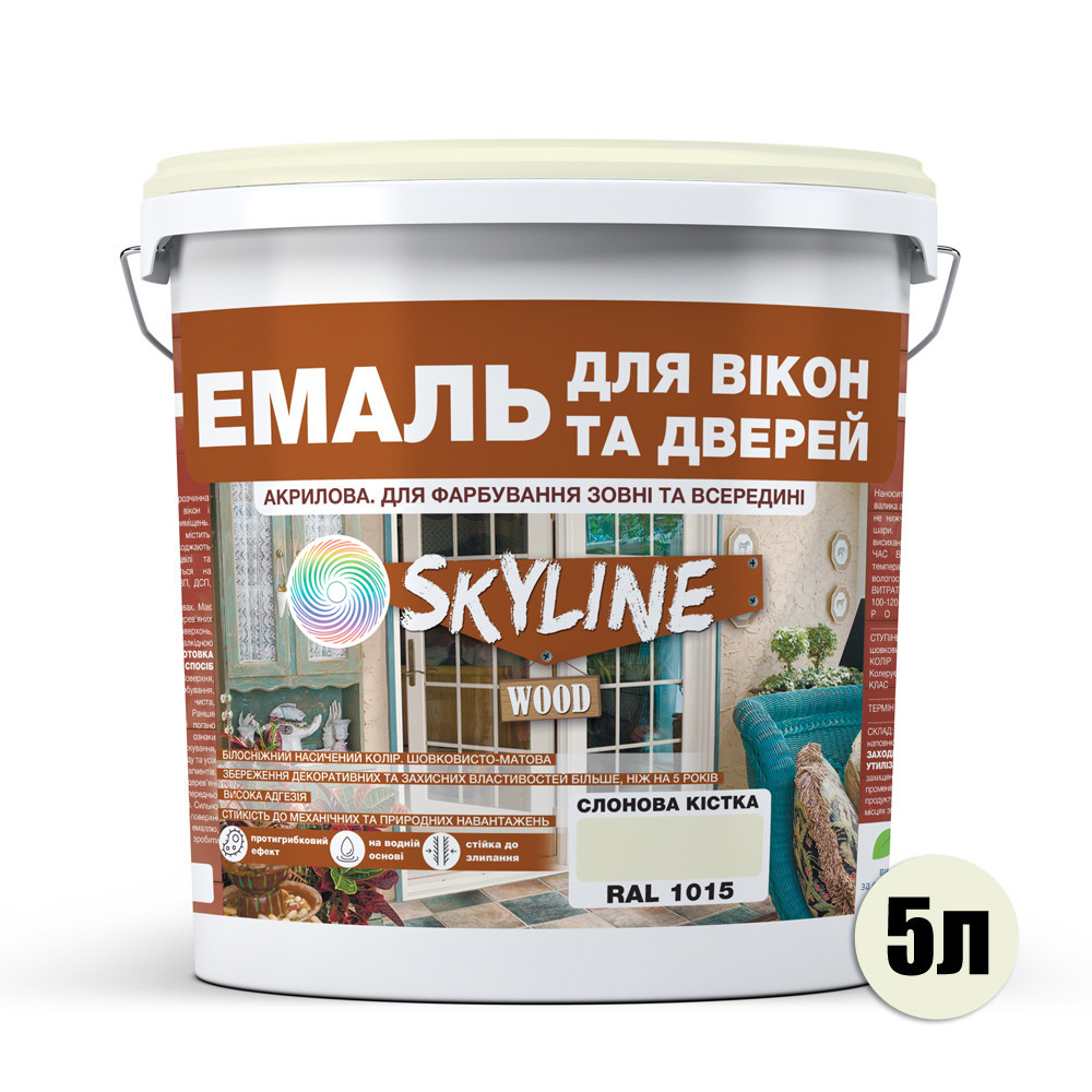 Емаль акрилова Для Вікон та Дверей SkyLine Wood Слонова кістка RAL 1015 5 л