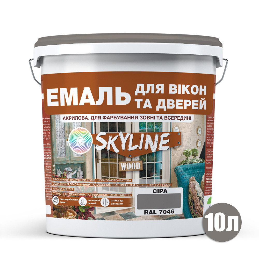 Емаль акрилова Для Вікон та Дверей SkyLine Wood Сіра RAL 7046 10 л