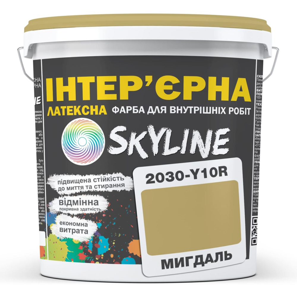 Фарба Інтер“єрна Латексна Skyline 2030-Y10R Мигдаль 1л