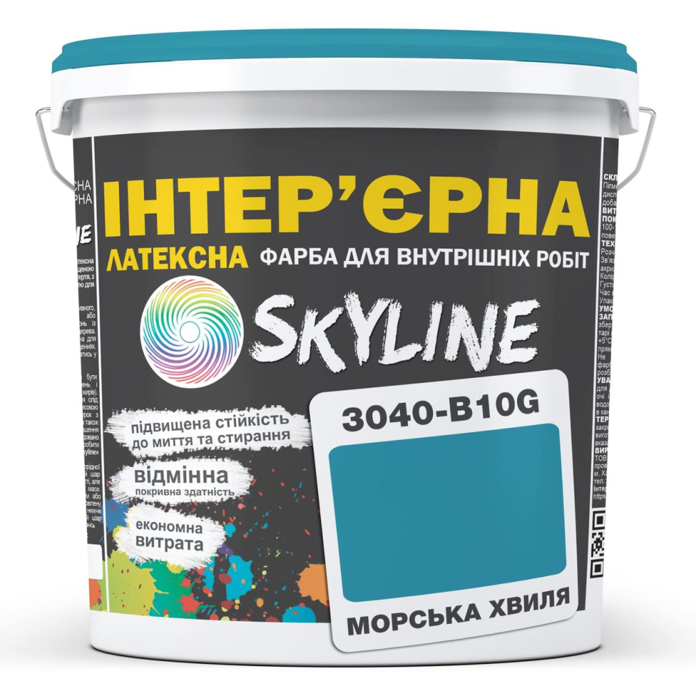 Фарба Інтер“єрна Латексна Skyline 3040-B10G Морська хвиля 10л