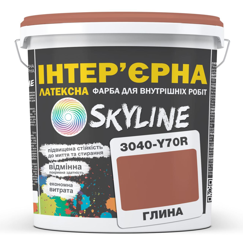 Фарба Інтер“єрна Латексна Skyline 3040-Y70R Глина 5л