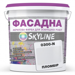 Фарба Акрил-латексна Фасадна Skyline 0300-N Пломбір 5л