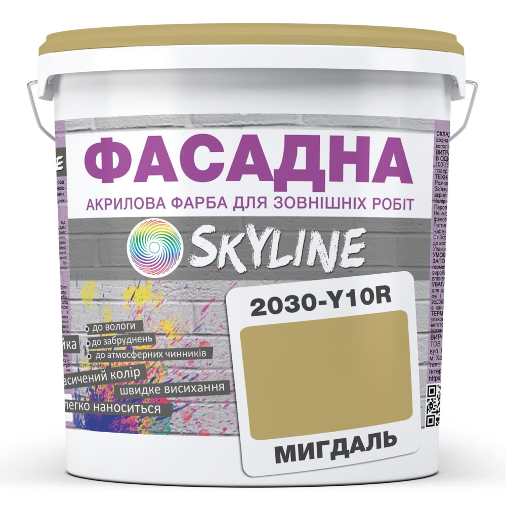 Краска Акрил-латексная Фасадная Skyline 2030-Y10R Миндаль 1л