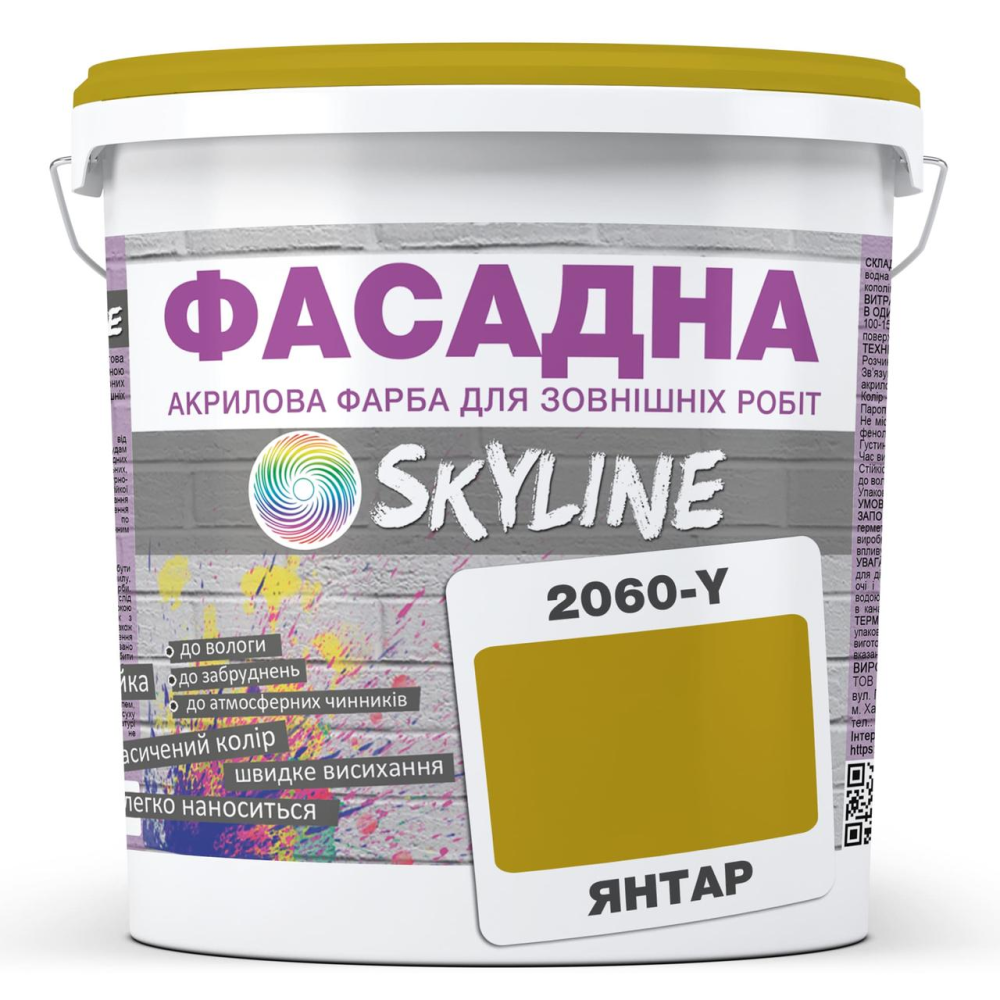 Фарба Акрил-латексна Фасадна Skyline 2060Y (C) Янтар 3л