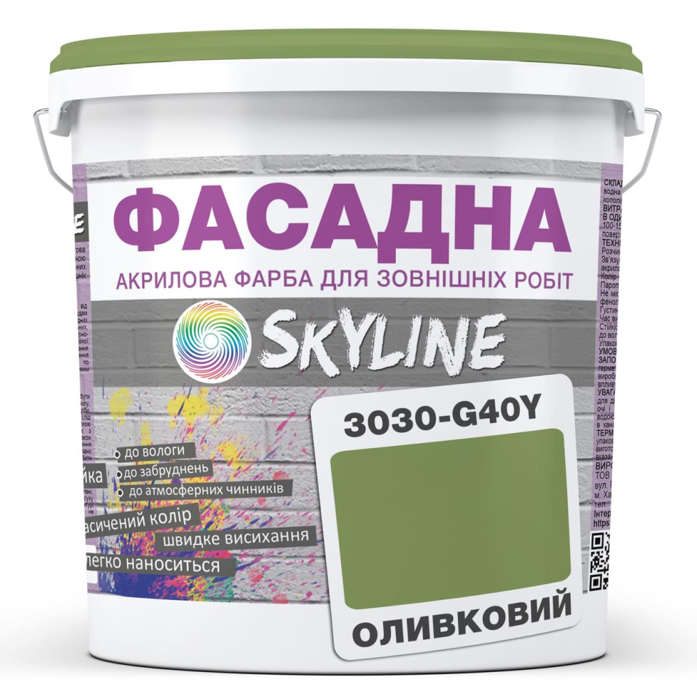 Краска Акрил-латексная Фасадная Skyline 3030-G40Y Оливковый 3л