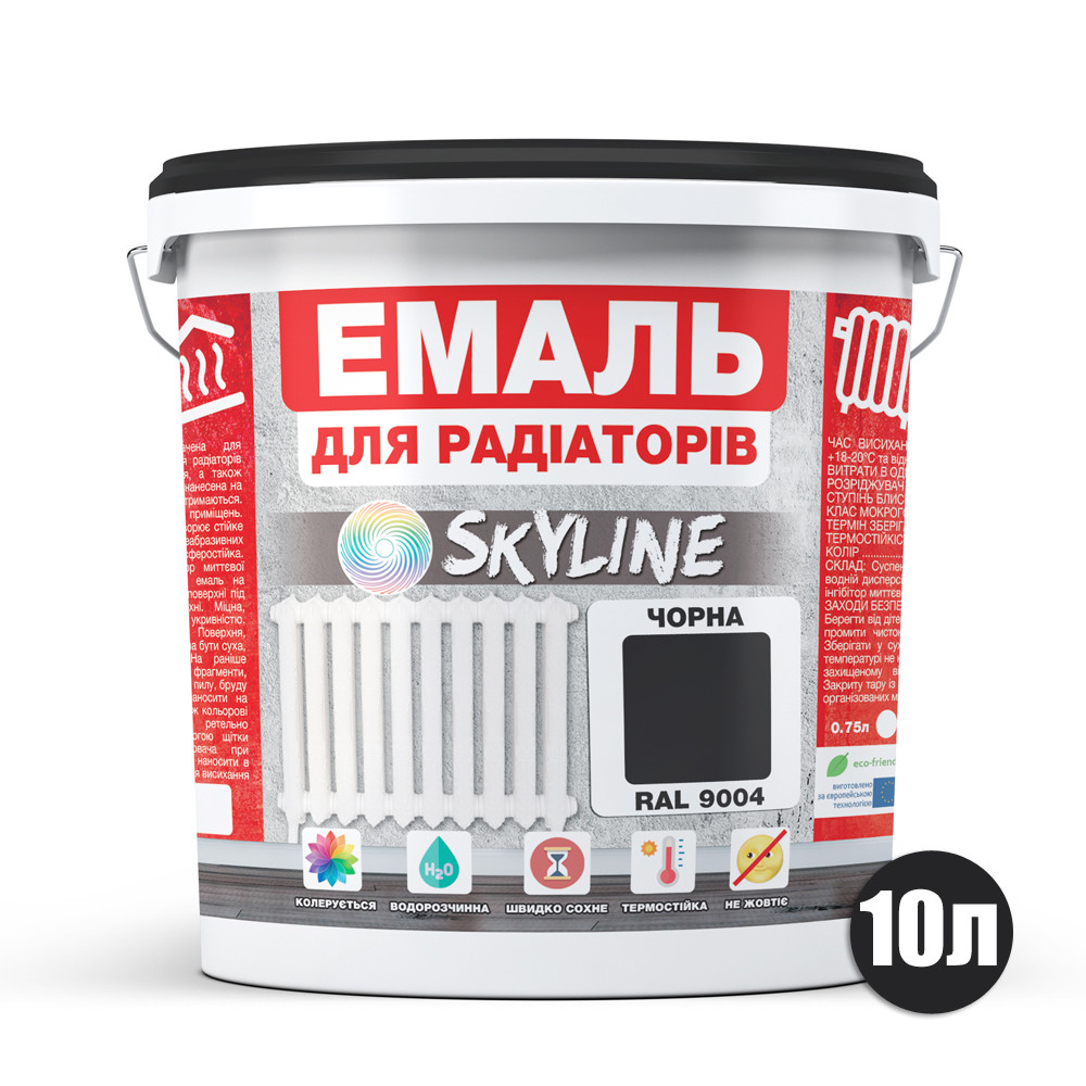 Емаль Для Радіаторів акрилова термостійка глянсова SkyLine 10 л Чорна RAL 9004