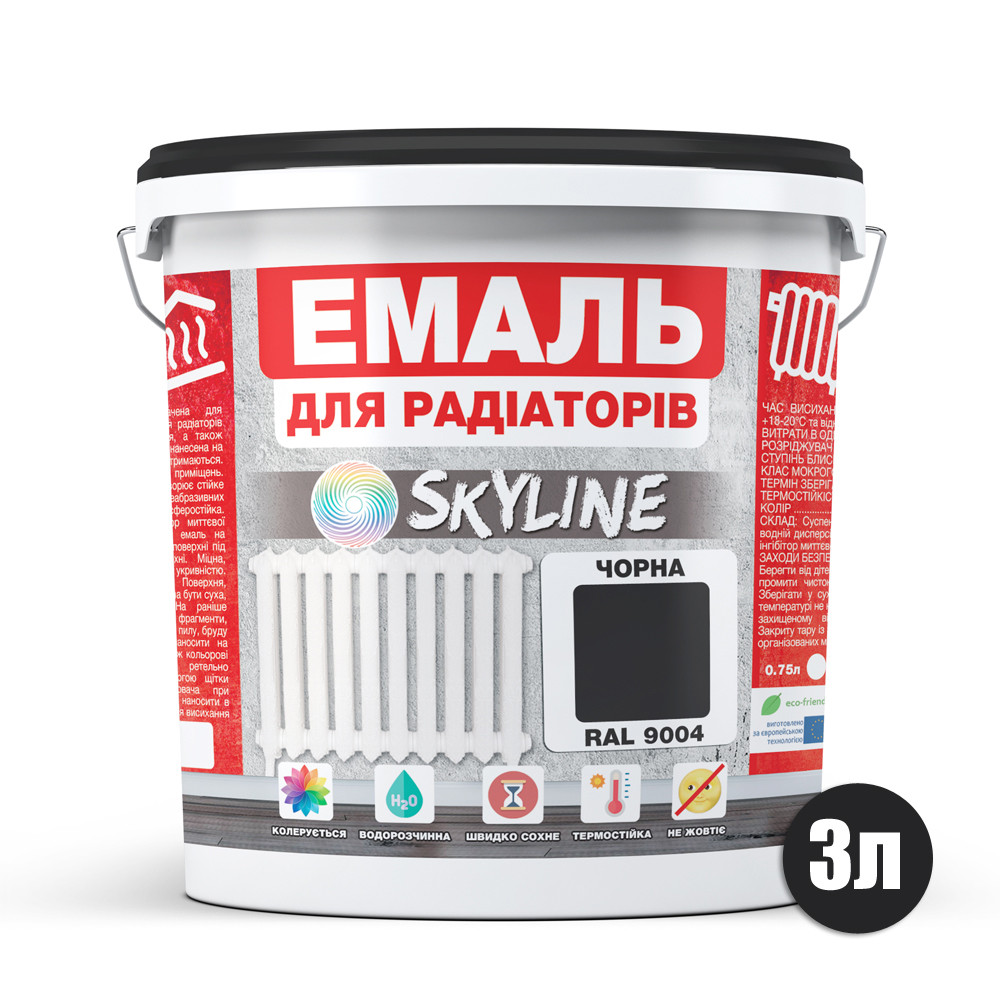 Емаль Для Радіаторів акрилова термостійка глянсова SkyLine 3 л Чорна RAL 9004