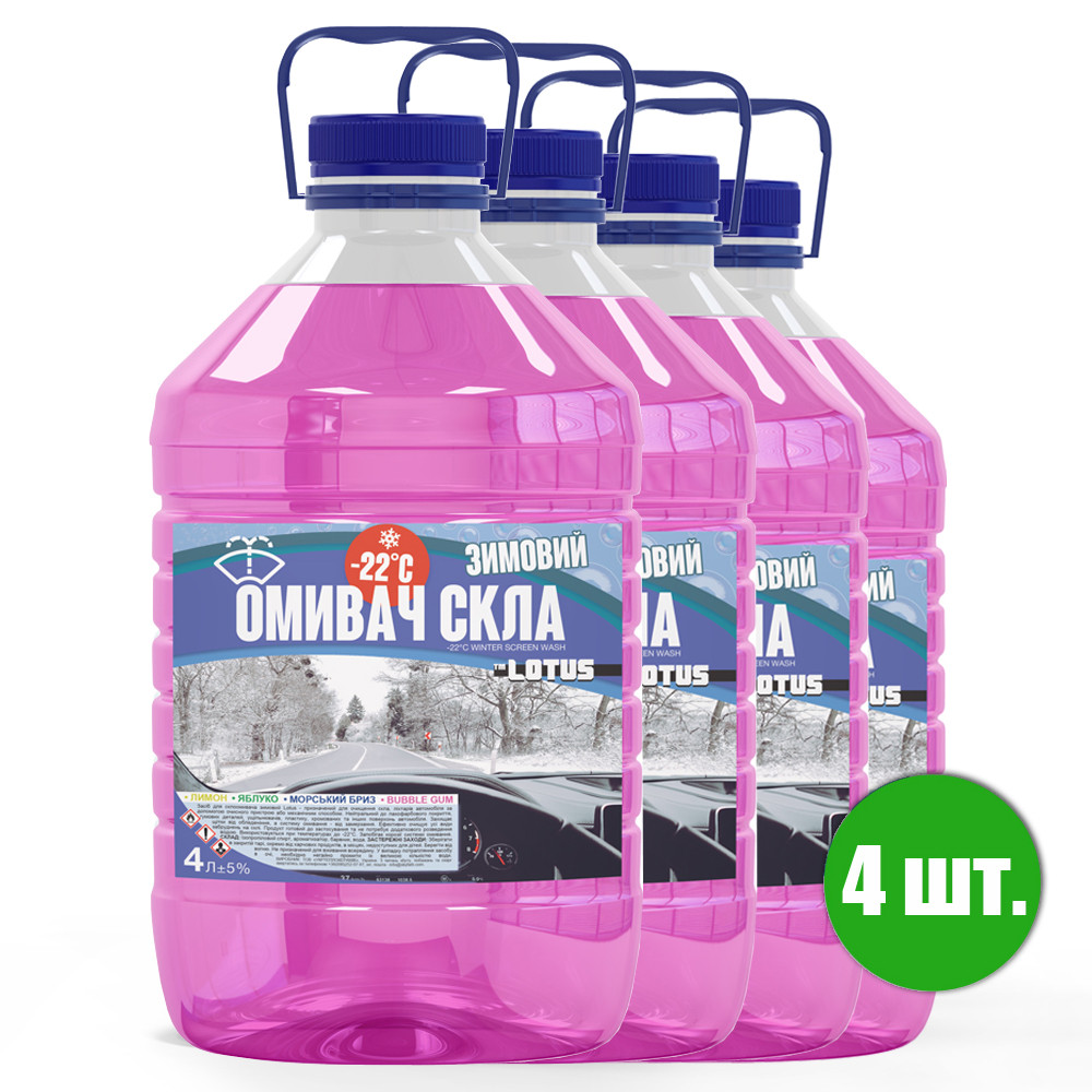 Омивач скла Зимовий -22°C “Bubble Gum“ Lotus УПАКОВКА 4 шт. x 4 л