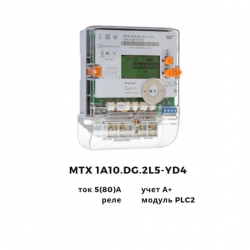 Лічильник електроенергії MTX 1A10.DG.2L5-YD4 5(80)А 1ф. багатотарифний