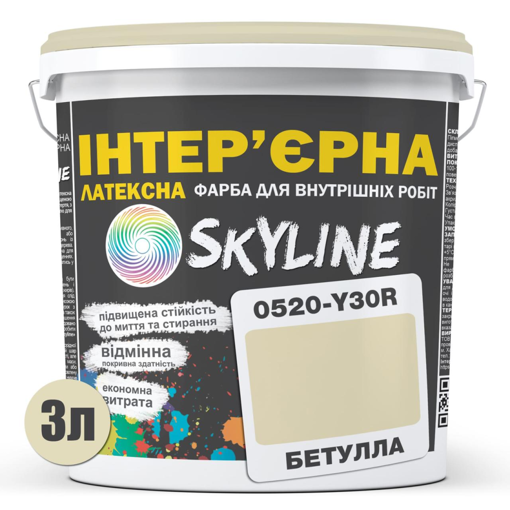 Краска Интерьерная Латексная Skyline 0520-Y30R Бетулла 3л
