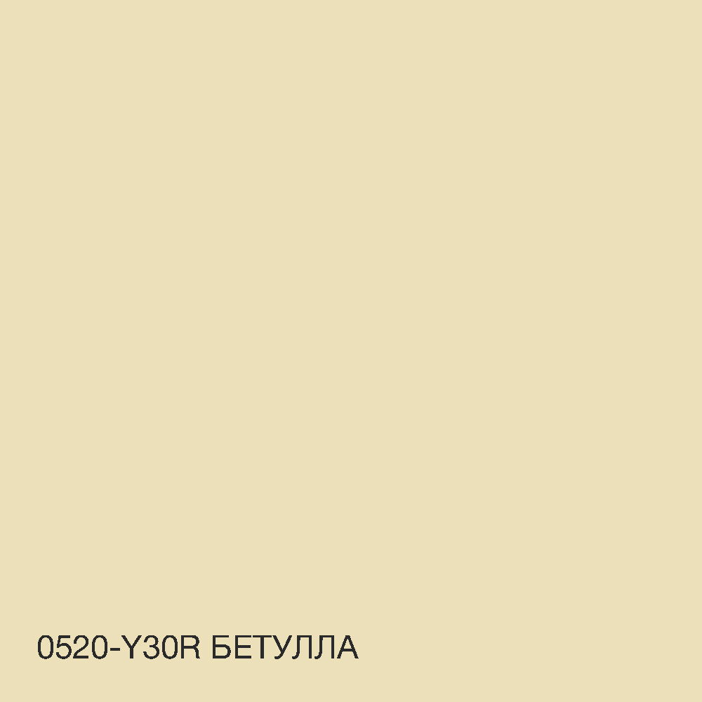 Краска Интерьерная Латексная Skyline 0520-Y30R Бетулла 3л