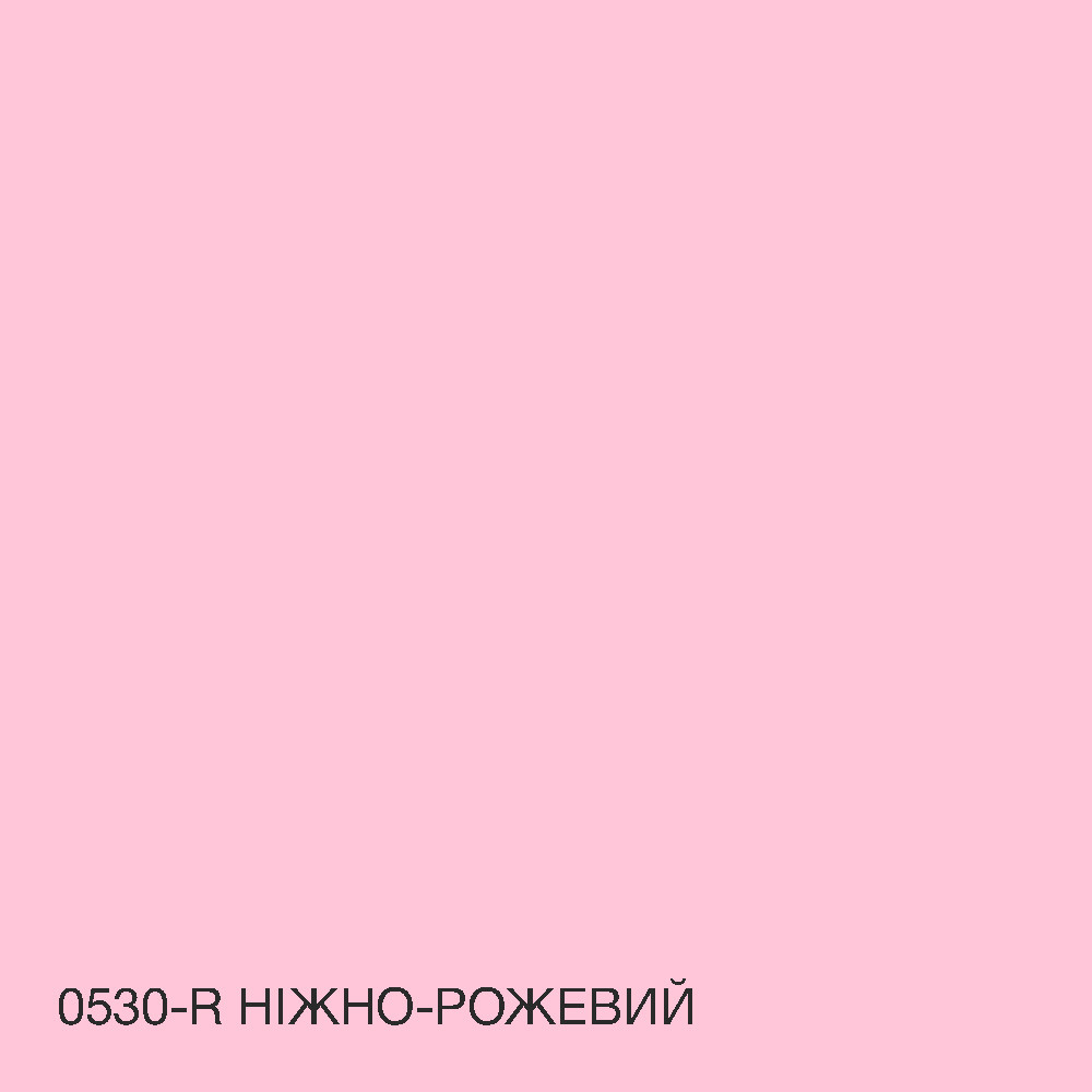 Краска Интерьерная Латексная Skyline 0530-R Нежно-розовый 10л