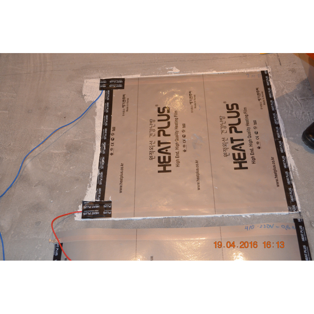 Изоляционная лента Heat Plus для герметизации электрических соединений