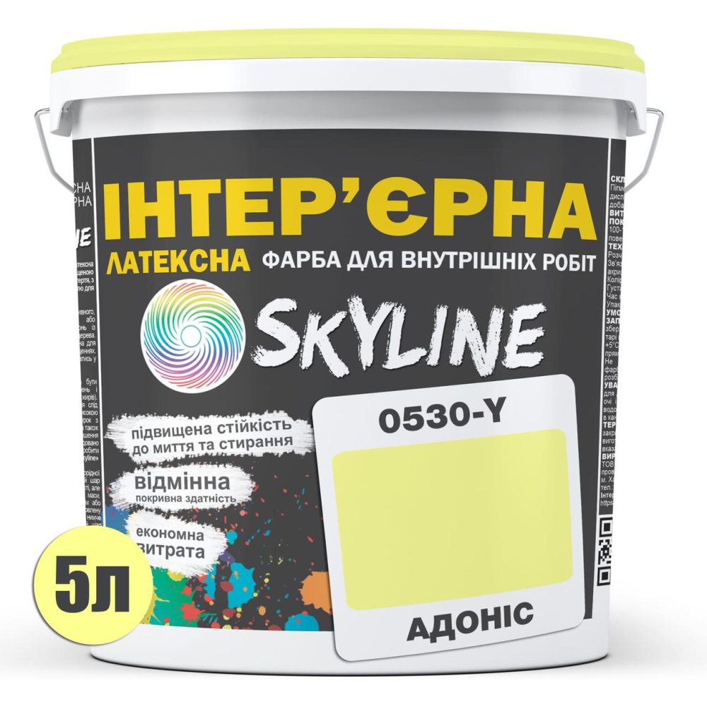 Фарба Інтер“єрна Латексна Skyline 0530-Y Адоніс 5л