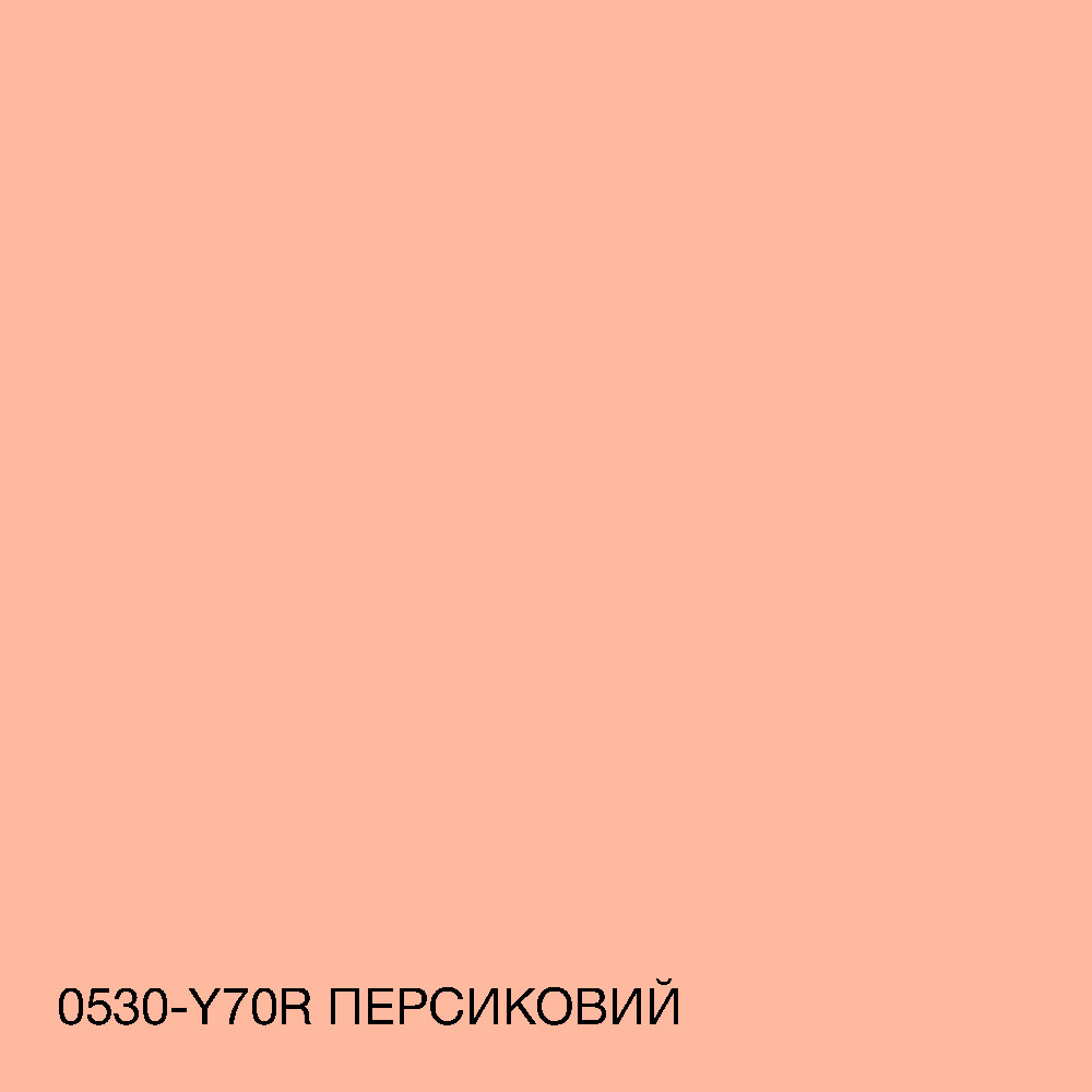 Краска Интерьерная Латексная Skyline 0530-Y70R Персиковый 5л