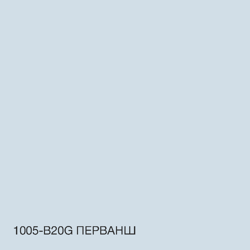 Фарба Інтер“єрна Латексна Skyline 1005-B20G Перванш 1л