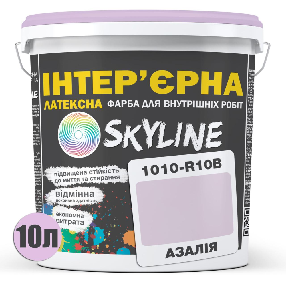 Фарба Інтер“єрна Латексна Skyline 1010-R10B Азалія 10л