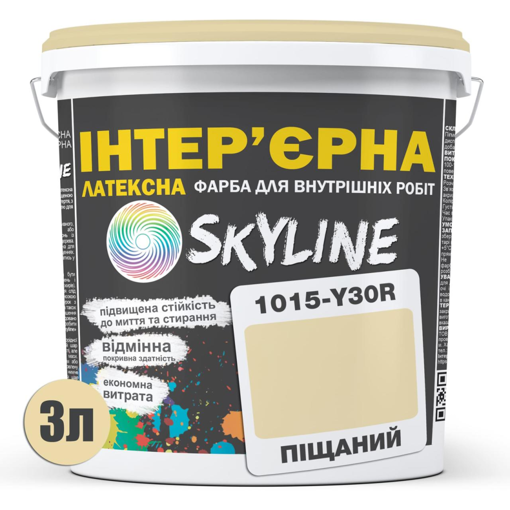 Краска Интерьерная Латексная Skyline 1015-Y30R Песочный 3л