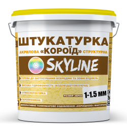 Штукатурка “Короїд“ Skyline акрилова, зерно 1-1,5 мм, 7 кг