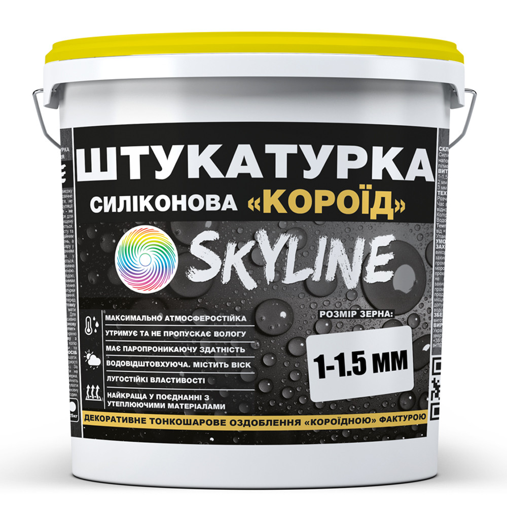Штукатурка “Короед“ Skyline Силиконовая, зерно 1-1,5 мм, 7 кг
