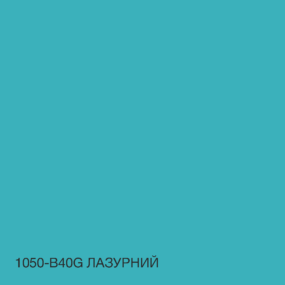 Фарба Інтер“єрна Латексна Skyline 1050-B40G Лазурний 5л